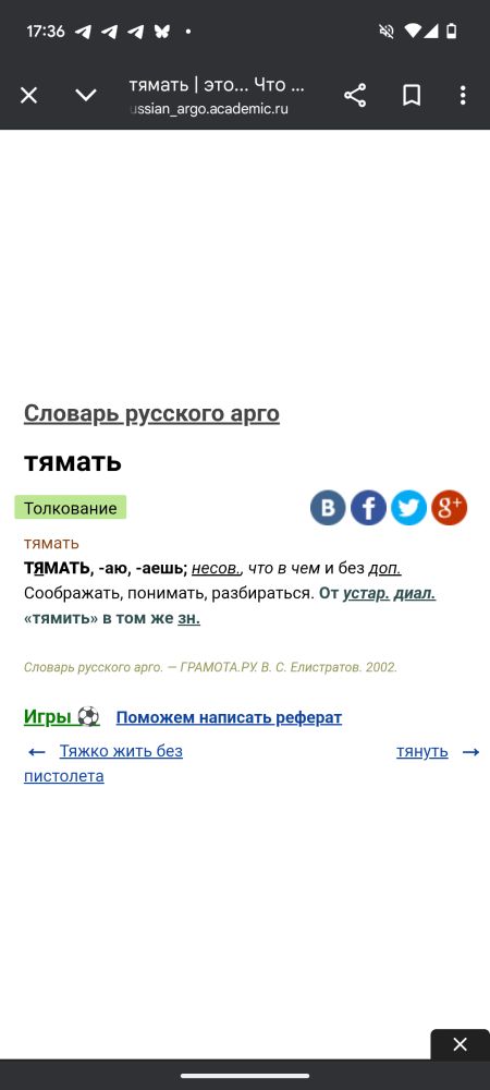 Comment image
