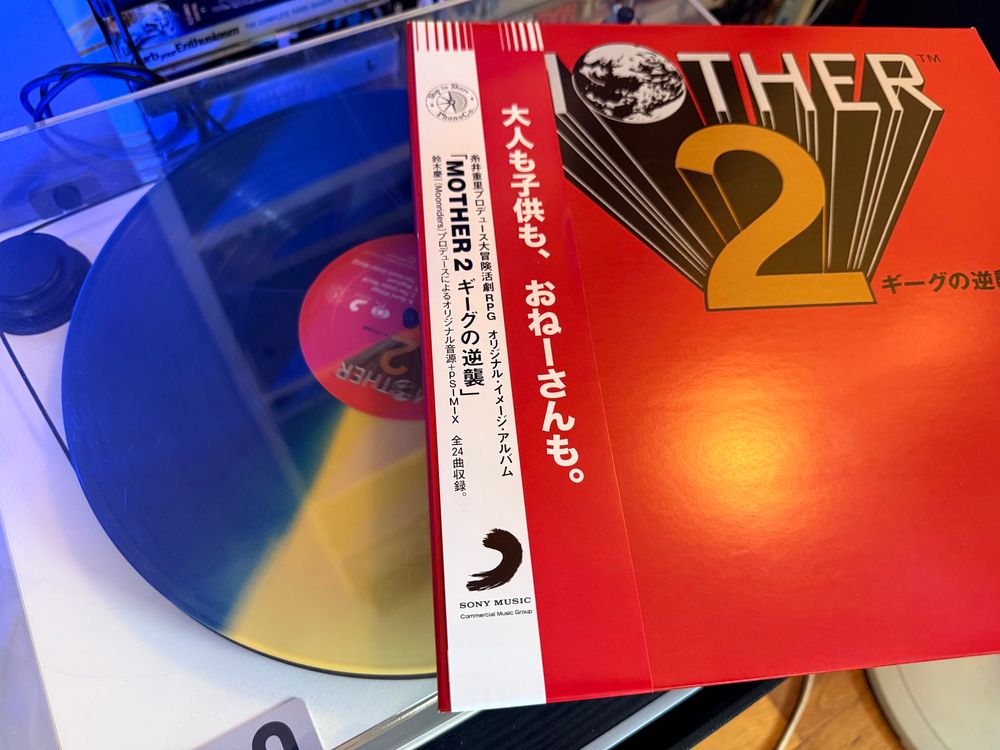 It’s the soundtrack to the video game Mother 2 or Earthbound. The record is half blue and half yellow. 