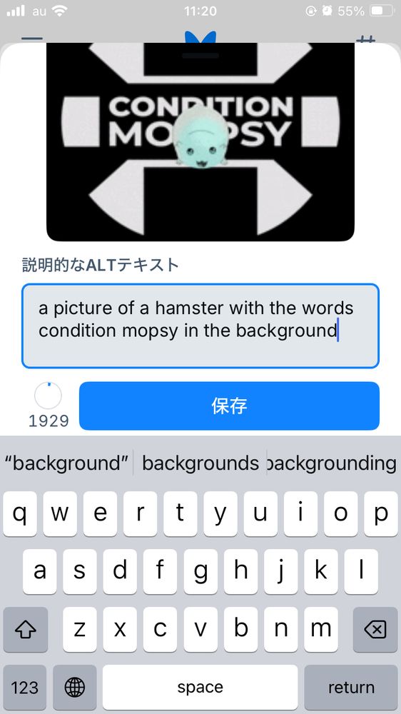 Auto generated ALT text to a moopsy gif says “a picture of a hamster with the words condition mopsy in the background”