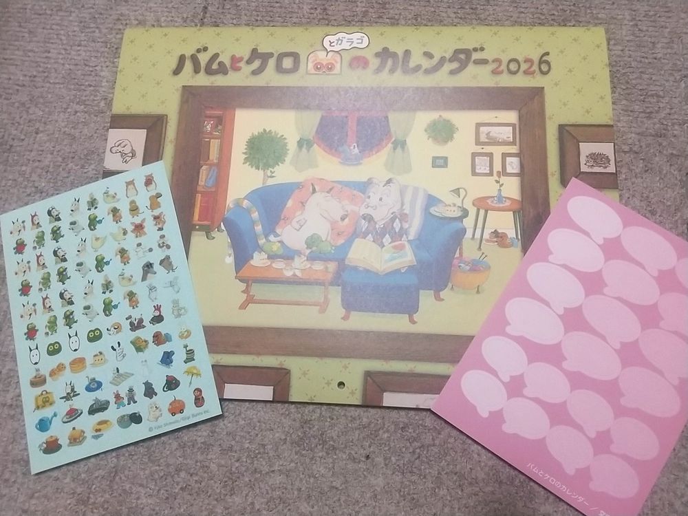 毎回ついてくるシールは当然ながらもったいなくて使えていないのでしたとさ