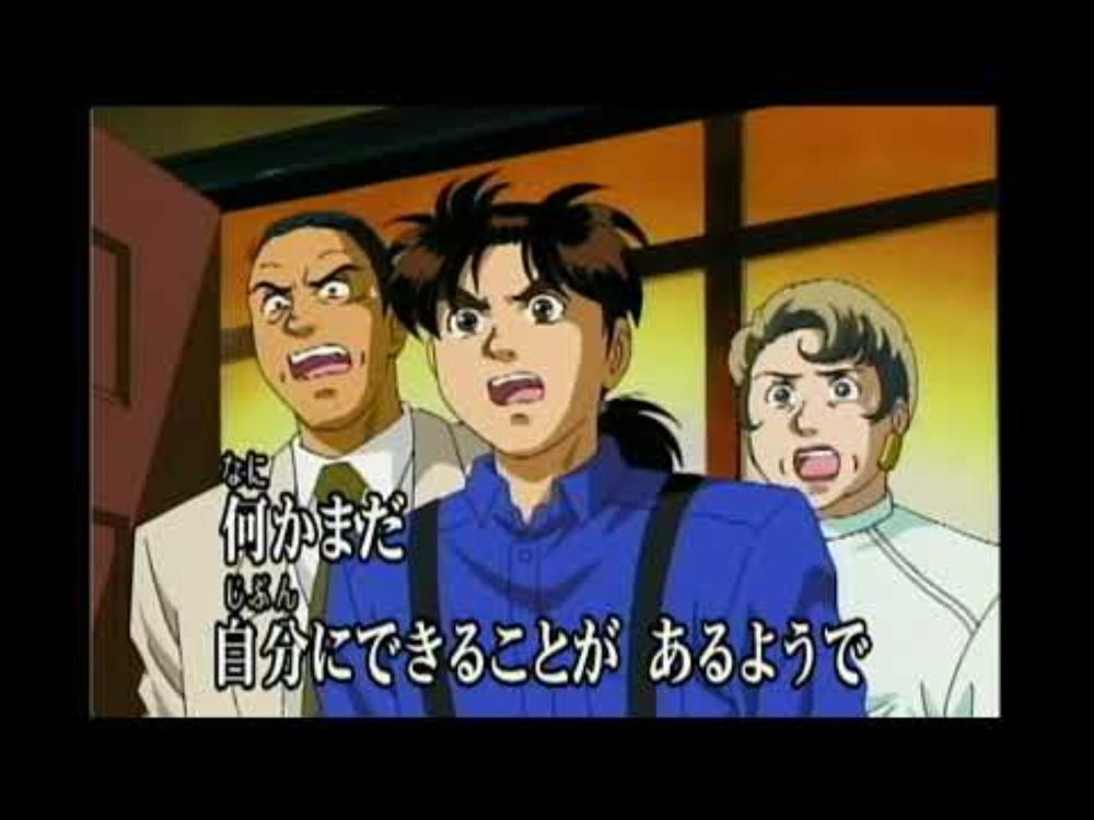 金田一少年之事件簿 OP3 - 君がいるから・・