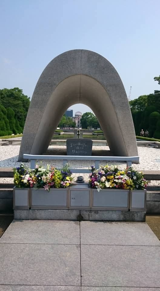 Hiroshima memorial, Japan. 