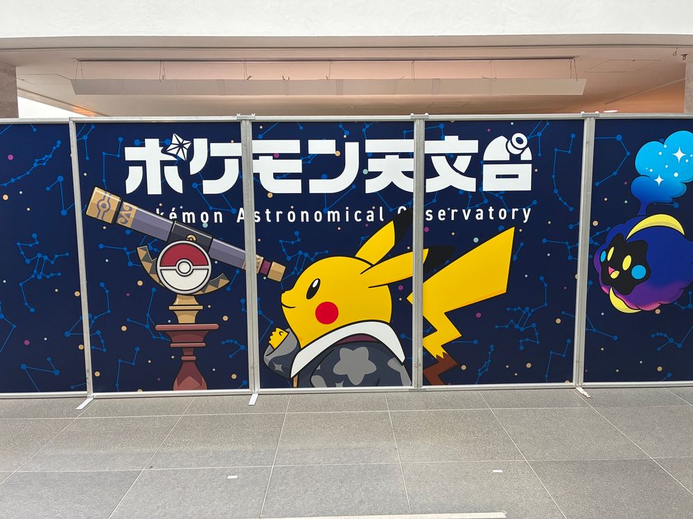 たぶん販売所の裏面パネル