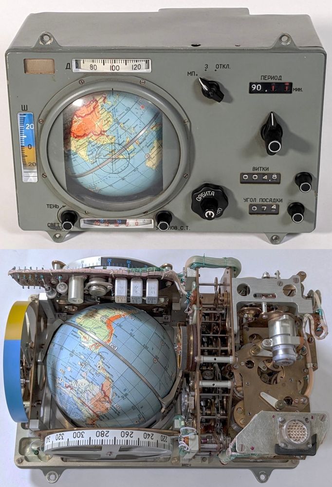 old space tech featuring the inside of the machinery where the globe sits inside of 