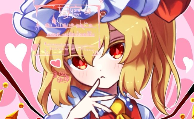 可愛さメインのフランちゃんをイメージしました。