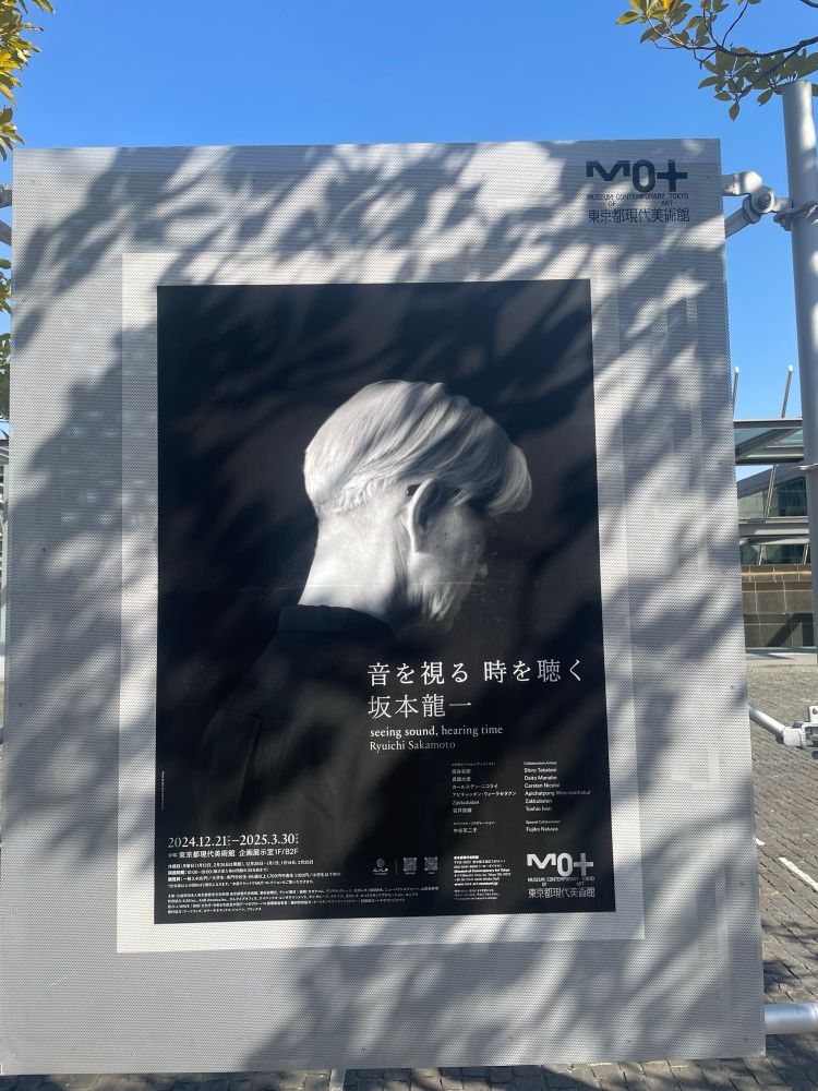 Poster for the Sakamoto Ryuichi exhibit