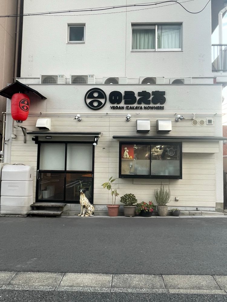 Vegan Izakaya Nowhere