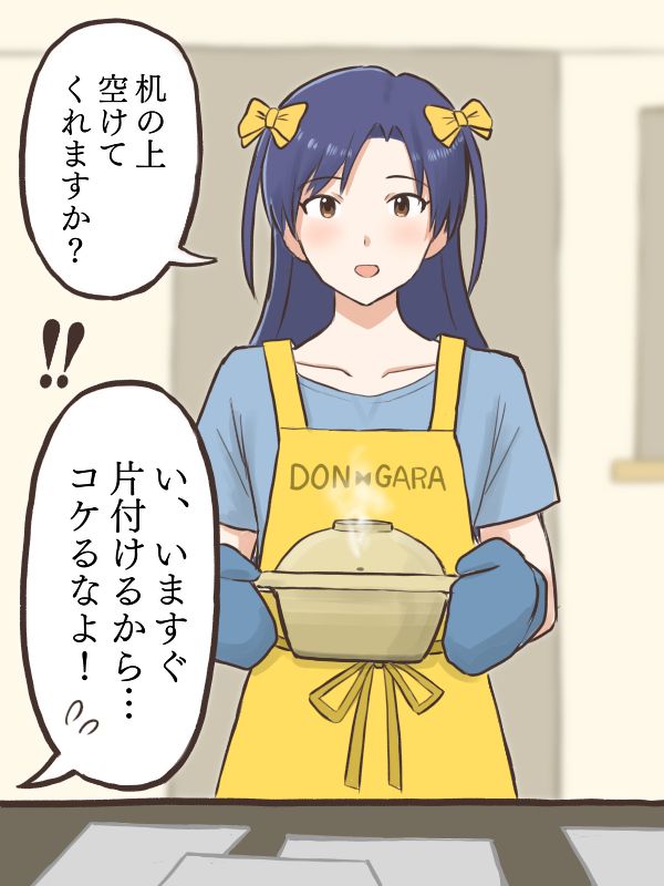 今日1日で新規のフォロワーさんがめっちゃ増えて嬉しいし