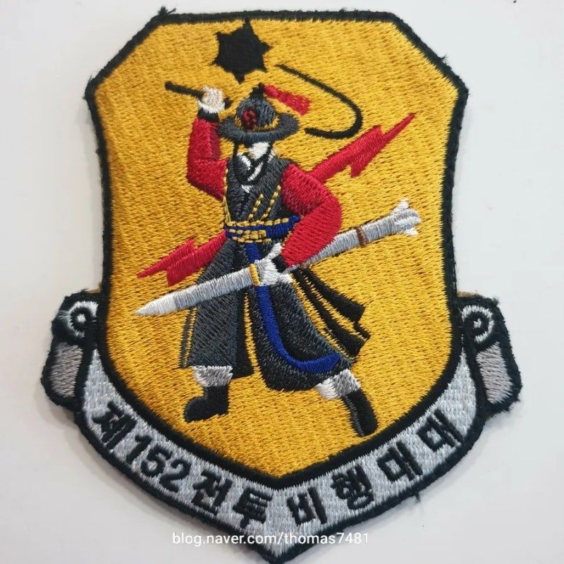 152nd Fighter Wing