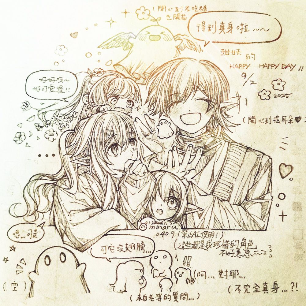 🐧🫴👻 ✨ 
*不認真企鵝給了個鬼鬼款的擴香石 *
看到嚇一跳 剛好與雪羅的妖型（甜妖）很像！太可愛了~！