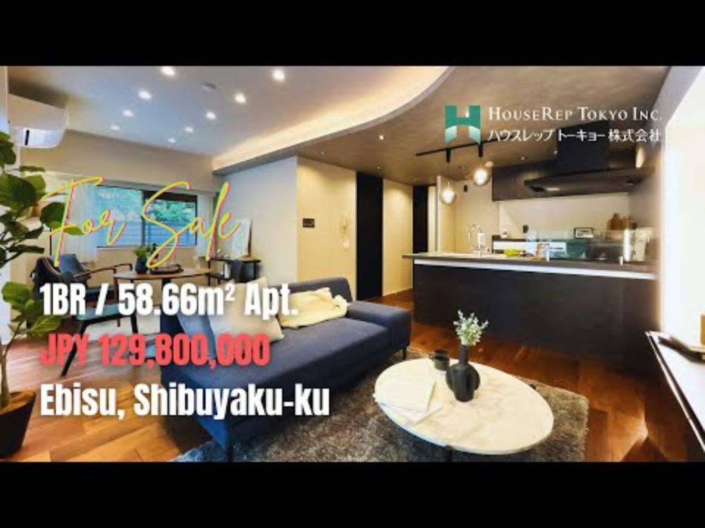 [ APT. FOR SALE ] 1BR + Private Garden, right next to Yebisu Garden Place! 🤩