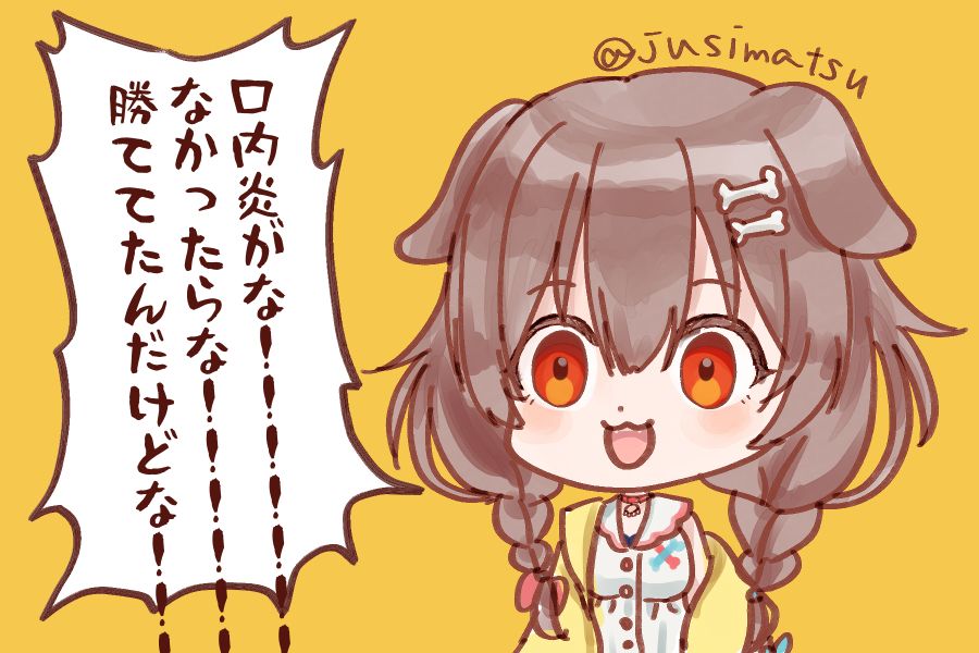 Vtuber戌神ころねのイラストです。「口内炎がな、なかったらな、勝ててたんだけどな」と叫んでいます