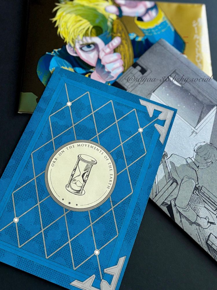 『チ。ー地球の運動についてー』驚天動地シールくじ引き。