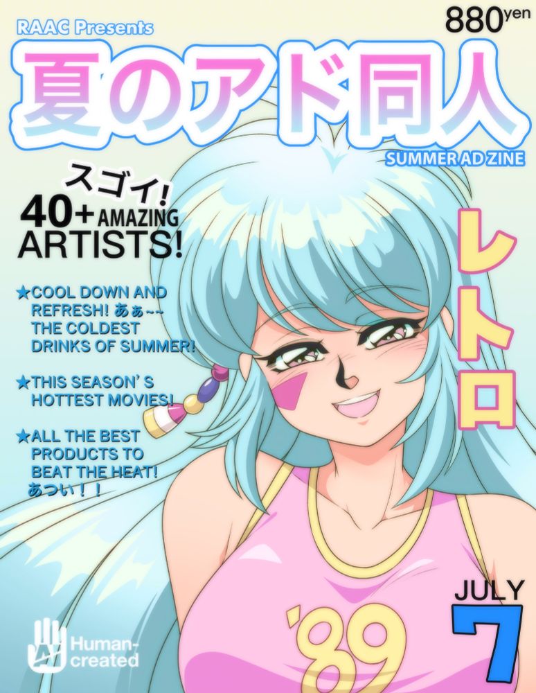 Retro magazine inspired magazine cover featuring artwork by Otacat promoting an artist zine with the theme Summer Advertisements.