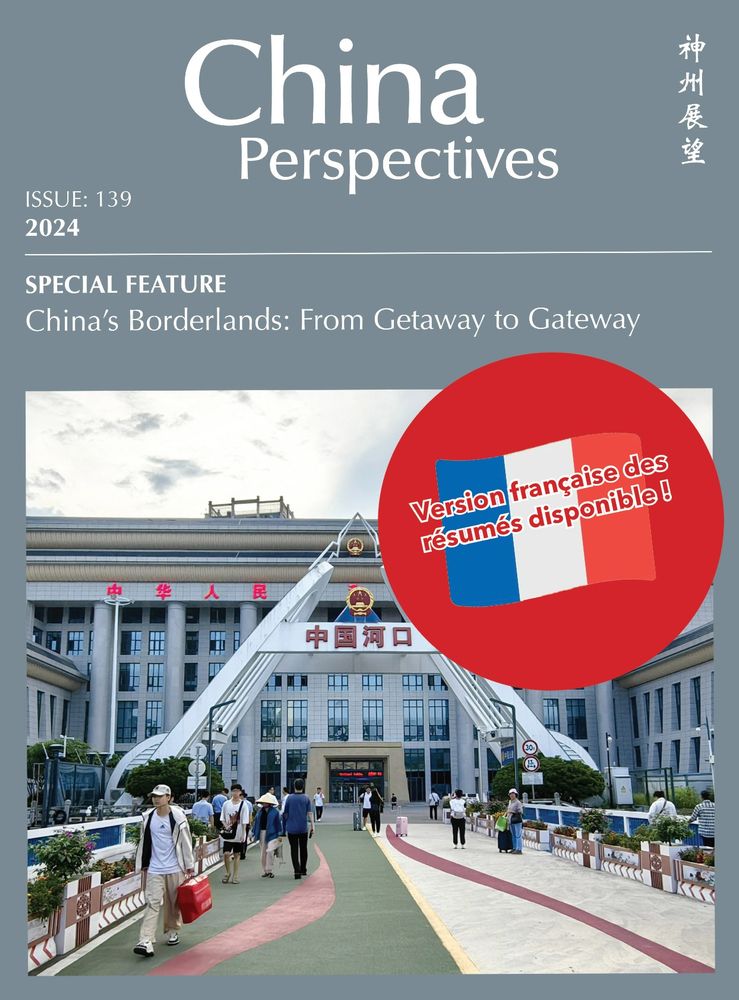🇫🇷 Les résumés en français du n°139 de China Perspectives "Les régions frontalières chinoises : de point de sortie à point d’entrée" sont disponibles sur le site du CEFC.

👉 https://www.cefc.com.hk/fr/issue/china-perspectives-139/

🚨 À découvrir en accès libre exceptionnellement dans ce numéro : l'article de Ling Meng et Karita Kan "Les nouveaux exploitants agricoles et les politiques locales de transfert des terres en Chine" (https://www.cefc.com.hk/fr/article/les-nouveaux-exploitants-agricoles-et-les-politiques-locales-de-transfert-des-terres-en-chine/)

Pour rappel, l'éditorial et les comptes rendus de lectures sont également en accès libre.

#frontières #chine