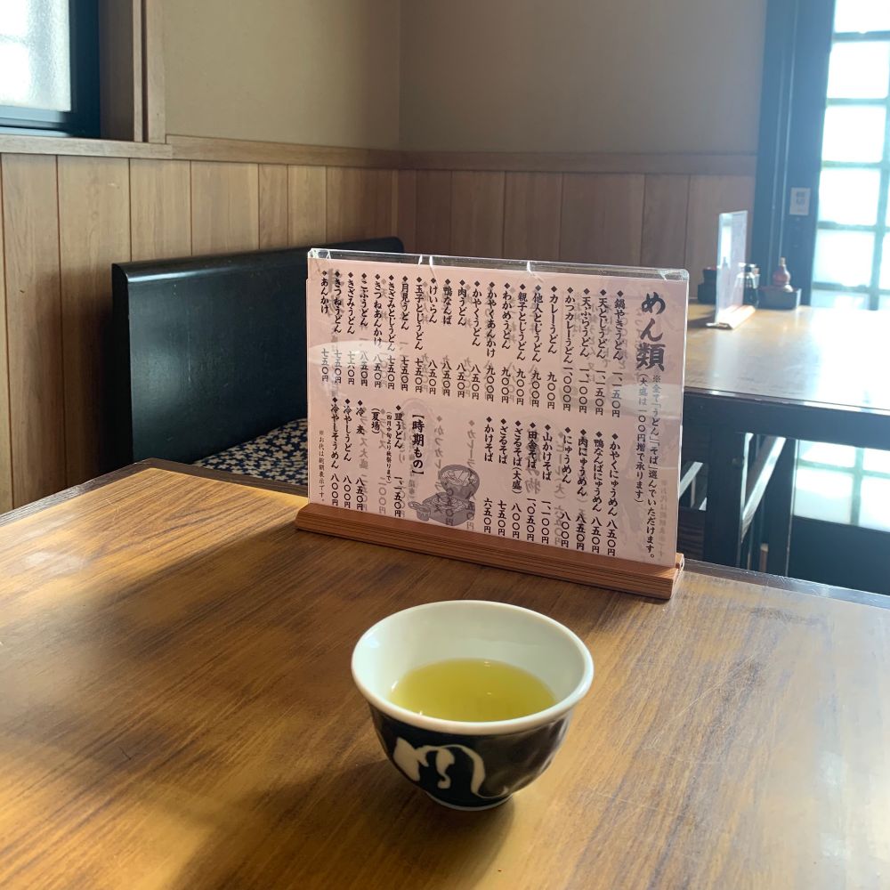 芦屋のうどん屋さんのメニュー 手前には緑茶
