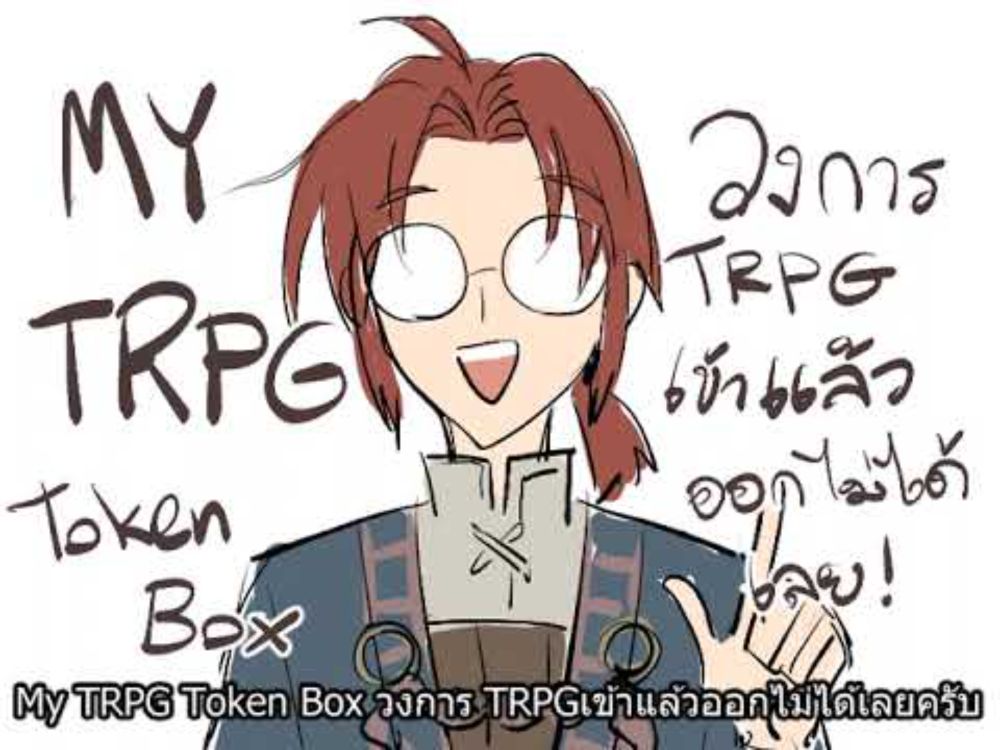 My TRPG Token Box Promo