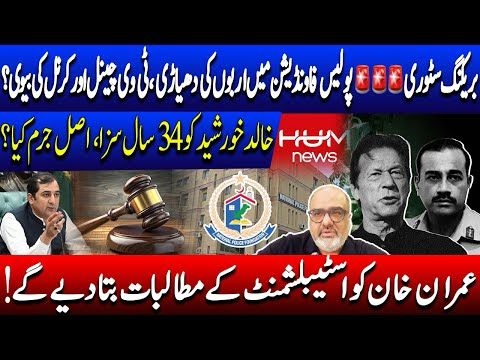 Corruption scandal linked with media and Lahore Zoo office