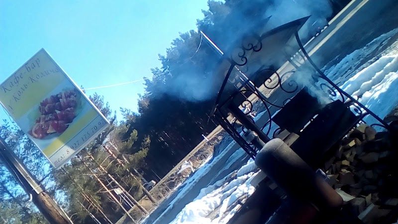 Kafe-Bar, Gostinitsa "U Kol' Kolicha"
