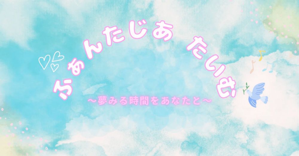 第二話　空のあお、海のあお。｜飛牙マサラ