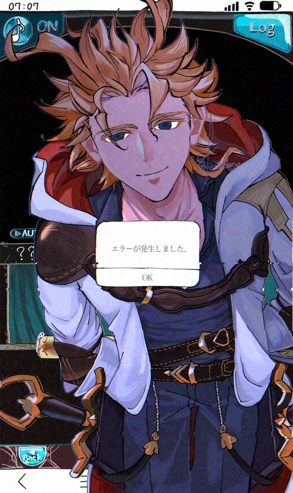 「グランブルーファンタジー」アナザーシエテのファンアート。