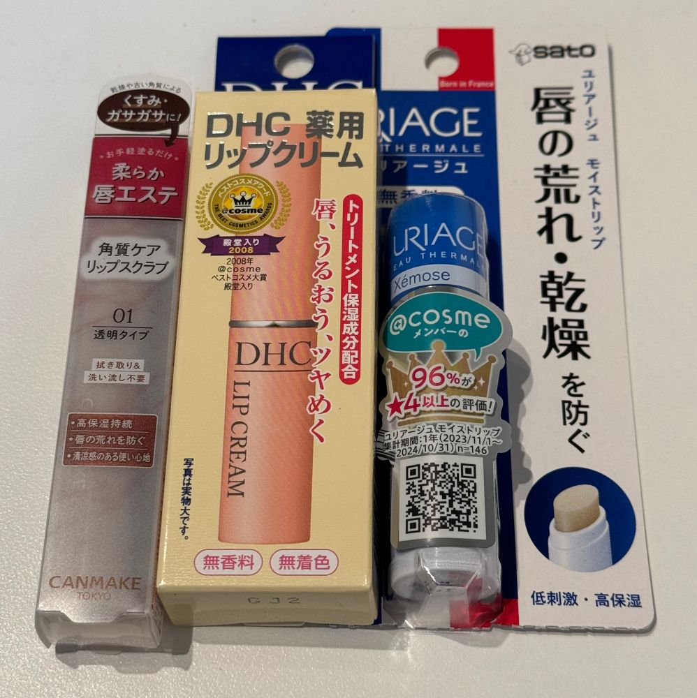 左からキャンメイクのリップスクラブ、DHC薬用リップクリーム、satoユリアージュモイストリップ