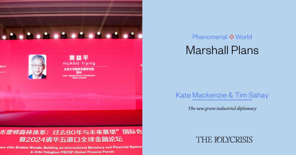 Marshall Plans | Kate Mackenzie & Tim Sahay