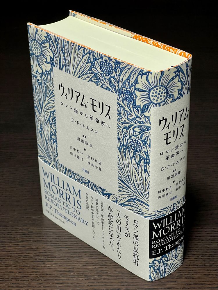 松本城　上野誠 河野真太郎/Shintaro Kono (@shintak.bsky.social) — Bluesky