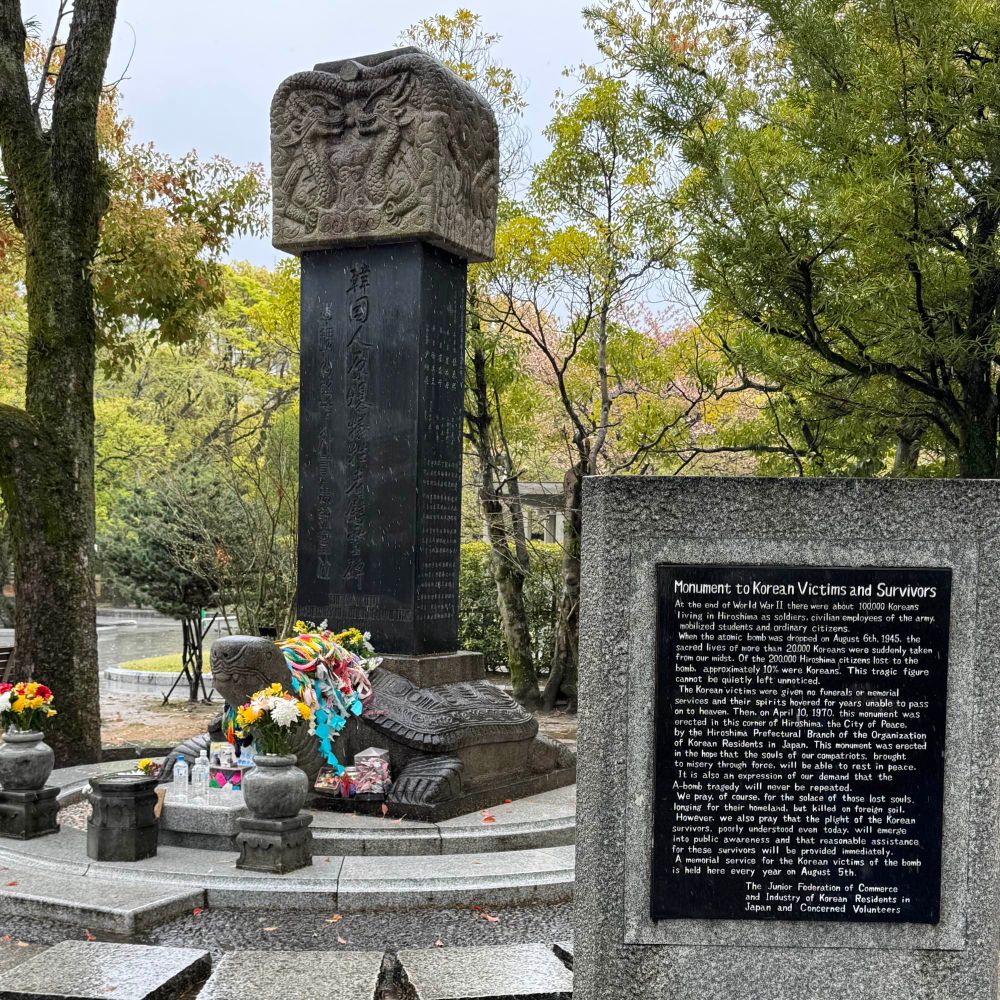 Monument in Memory of the Korean Victims of the A-bomb, a beautiful stone turtle monument with a black stone pillar on its back, in dedication to the over 20,000 Koreans who perished in the bombing 