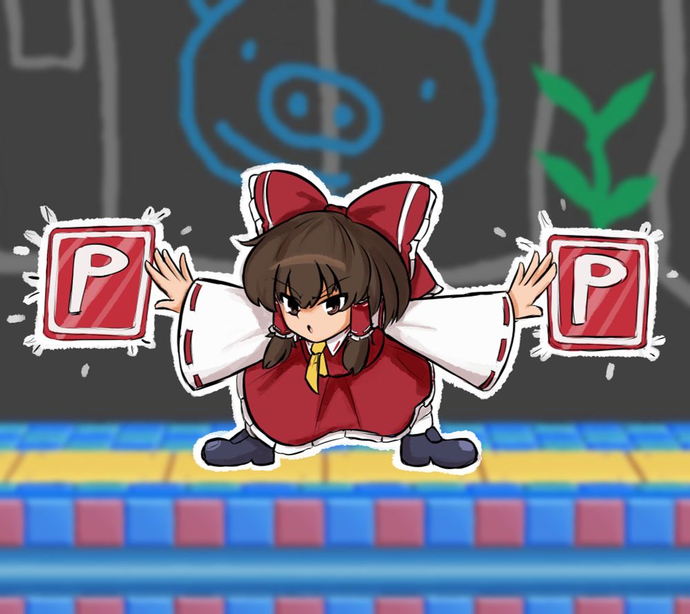 Reimu Hakurei from Touhou Project (spelled officially as 東方Project) summoning two Power Items from her series while standing on the WarioWare stage from the Super Smash Bros. Ultimate video game released on the Nintendo Switch family of systems, developed by Masahiro Sakurai, released on December of 2018. 

Reimu Hakurei (博麗 霊夢, Hakurei Reimu) is the main protagonist of the series, appearing in some role in every Touhou game to date, and is almost always available as a playable character. She is seen on the cover art of all of the PC-98 games, and is on the title screen for most of the Windows games. From Rinnosuke Morichika's viewpoint, she has good relations with Marisa Kirisame and visits her often.[1] However, she has never fought alongside Marisa, and in Imperishable Night, Reimu fights Marisa for getting in her way. When Reimu confronted Watatsuki no Yorihime in Silent Sinner in Blue, she did not cooperate with her allies.

Despite the fact she has never done any training of any sort, she is fairly strong.[2] Because of this, she does not believe at all that hard work pays off, and hates putting in large amounts of effort.[3] Since her freedom is to the level of the impossible,[4] she has a negative disposition.[4] As she has a simple and straightforward personality, her human emotions are wild, and she often has hasty conversations. She has a strange atmosphere that attracts others regardless of whether they are human or yōkai.[5][6] Since her job is yōkai extermination, she takes a stern pose against yōkai, but she herself does not have a particular interest in humans or yōkai, and depending on the circumstances, is willing to help, or attack either.[7] In Silent Sinner in Blue, she looked