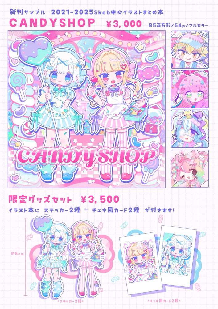 よーこ☆プロフ必読☆さん専用