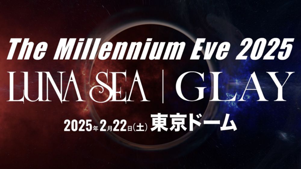 LUNA SEA｜GLAY、東京ドームで25年ぶり対バン　“幻の一夜”再び「共に新たな歴史の1ページを」【コメント全文】（オリコン） - Yahoo!ニュース