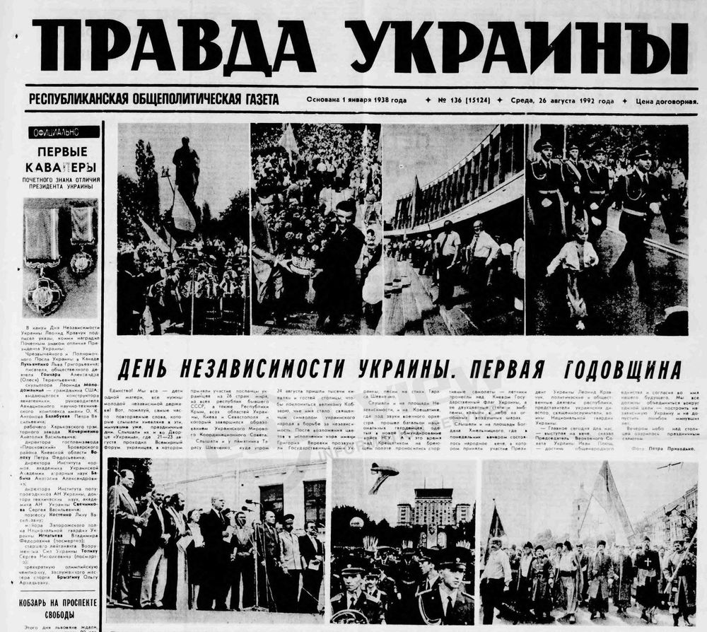Ausschnitt der Titelseite von Pravda Ukrainy, 26. August 1992