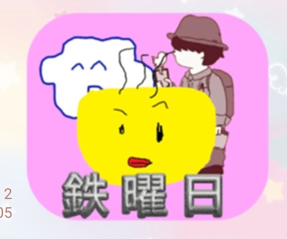 温泉マーク、オカダ、ゆーびっくのイラストの下に「鉄曜日」の文字が添えられたイラスト