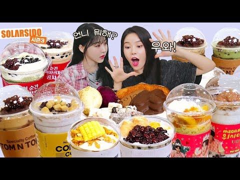 너무 더운 요즘 핫한 컵빙수 먹방&브랜드별 리뷰(팥빙 젤라또&망빙 파르페,팥절미 쉐이크, 팥인절미 &초당 옥수수 빙수,로얄 밀크티& 말차 팥쉐이크,바닐라 빙수치노&그린티 빙수치노)