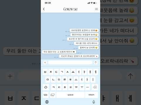 문별 (Moon Byul) [laundri] TRACK SPOILER : Cotton