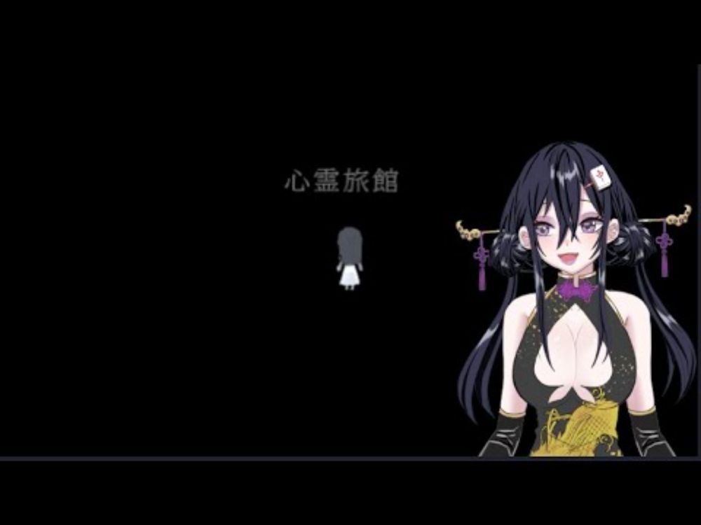 【黙々と】心霊旅館 ~旅館！ダーツ！ようじょ^^~【VTuber/牌凛】