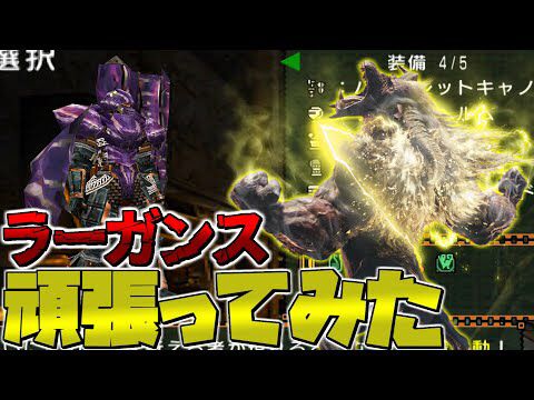 【ゆっくり実況】鬼畜訓練ラーガンスをちょっと真面目に頑張ってみた【MHP2g】