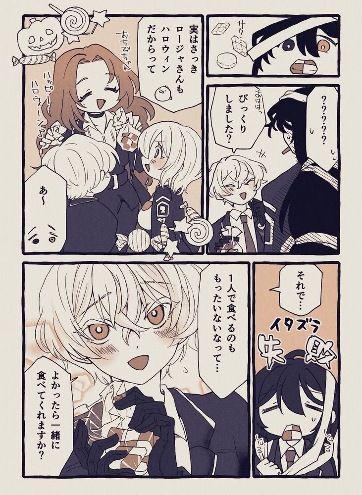 シンクレアはそのクッキーをロージャから貰ったものであると明かし、ホンルは悪戯の失敗を悟り残念そうにする。しかし、シンクレアは一緒にお菓子を食べないかと提案した。

Hong Lu x Sinclair

Sinclair revealed that the cookies were given to her by Logion, and Hong Lu was disappointed to realize that the prank had failed. However, Sinclair suggested that they eat the sweets together.