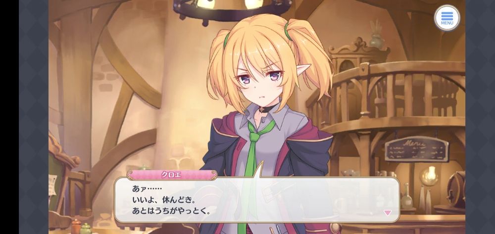 主人公は殴られそうになったクロエの間に割って入り気を失う。クロエは彼を寝かせ落とし前をつけるつもりでいた。