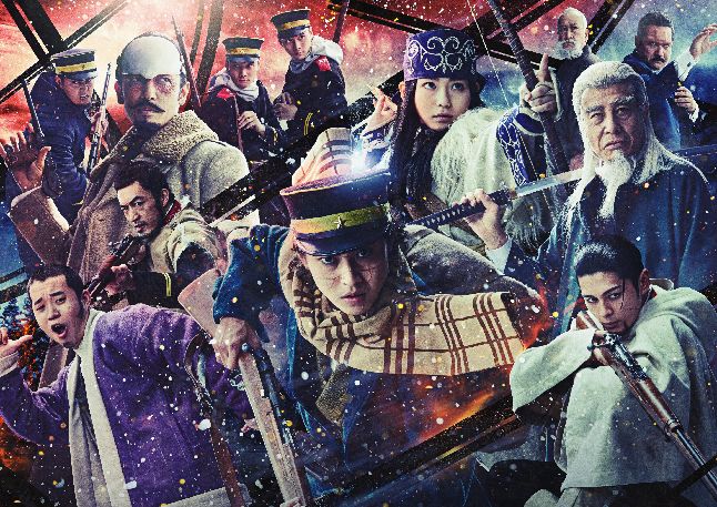 映画『ゴールデンカムイ』 ドラマ版スタート前日 10月5日（土）午後8時　TV初放送決定！！｜WOWOW ニュース