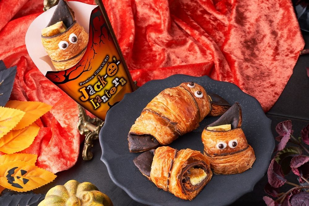 サンマルクカフェ“おばけの目玉”付きプレミアムチョコクロ、ハロウィン限定発売