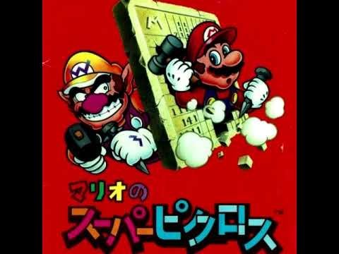 Wario Puzzle 4 - Mario's Super Picross (OST)