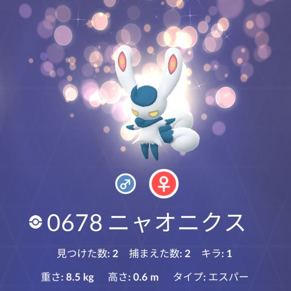 たかさおじさん (@ikiro-pkmn.bsky.social) — Bluesky