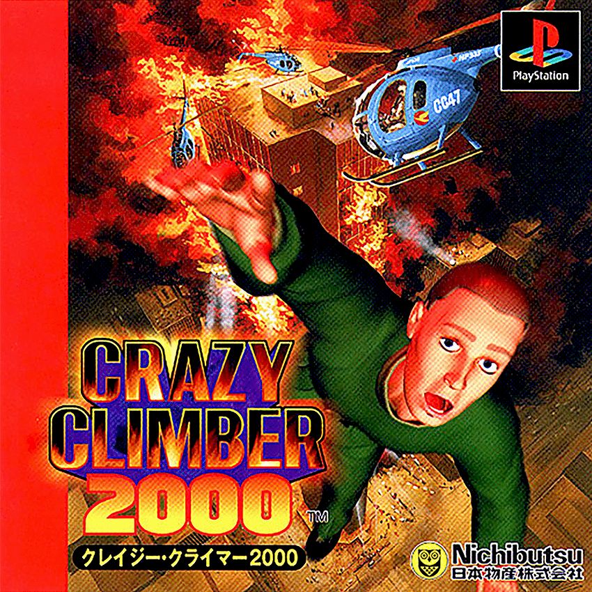 CRAZY CLIMBER 2000