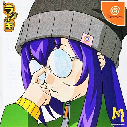 RADIRGY