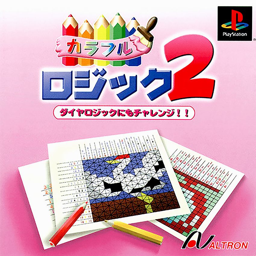 COLORFUL LOGIC 2
