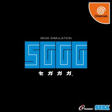 SEGAGAGA