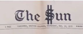 Close up on the Sun logo where the S has two vertical lines through it like a dollar symbol. 