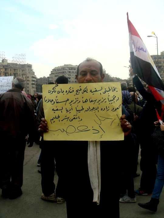 يخاطبني السفيه بكل قبح فنكره أن نكون له مجيبا 
#Jan25